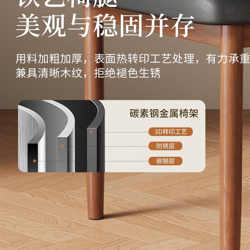 餐椅家用靠背凳子彷实木覆古太师椅高级餐厅茶椅牛角椅子餐桌椅