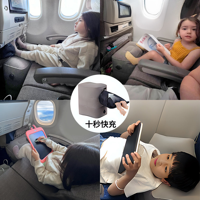 充气脚垫长途飞机睡觉神器儿童旅行经济舱国际航班高铁二等座踏板