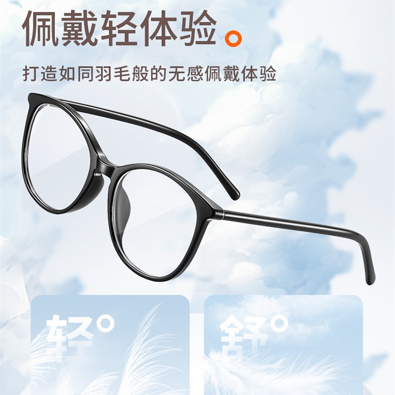 防辐射抗蓝光疲劳眼镜女士看手机专用电脑保护眼睛平光镜无度数