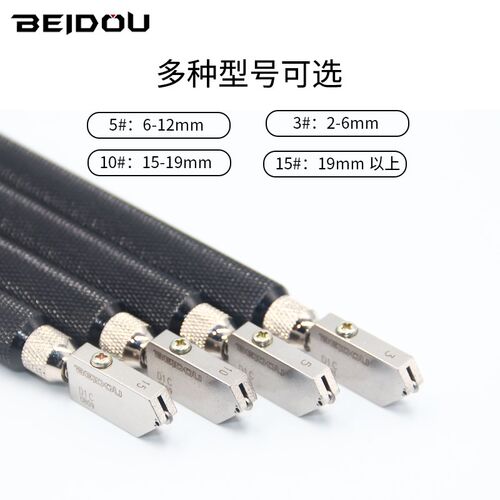 北斗D1C玻璃刀日研玻璃刀铜手柄工业级玻璃刀