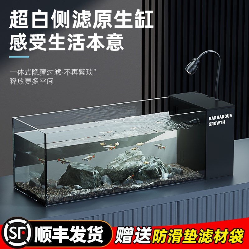 桌面溪流缸2025新款超白玻璃侧滤自循环生态造景全套小型客厅鱼缸