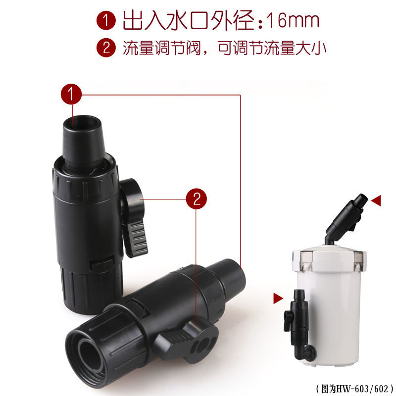 森森缸外过滤器HW-603B小鱼缸水族箱草缸外置过滤桶静音潜水泵