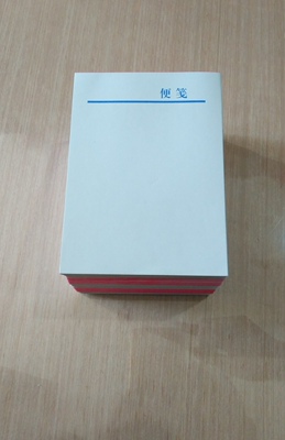 新便笺本纸草稿纸便条便签可撕16.32.64开 办公学习记事包邮