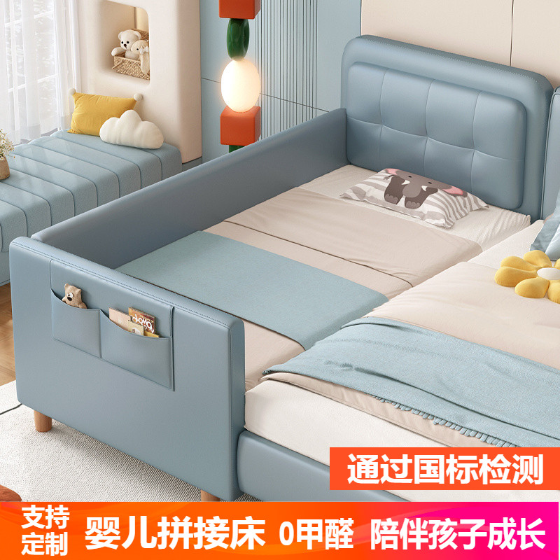 奶油风儿童床拼接k床带护栏加宽床拼接床边床男孩侧边床新生婴儿