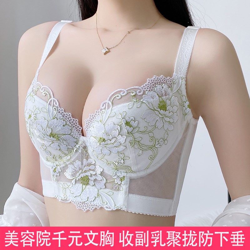 美容院调整型内衣女聚拢收副乳矫正外扩上托O防下垂塑形五排扣文