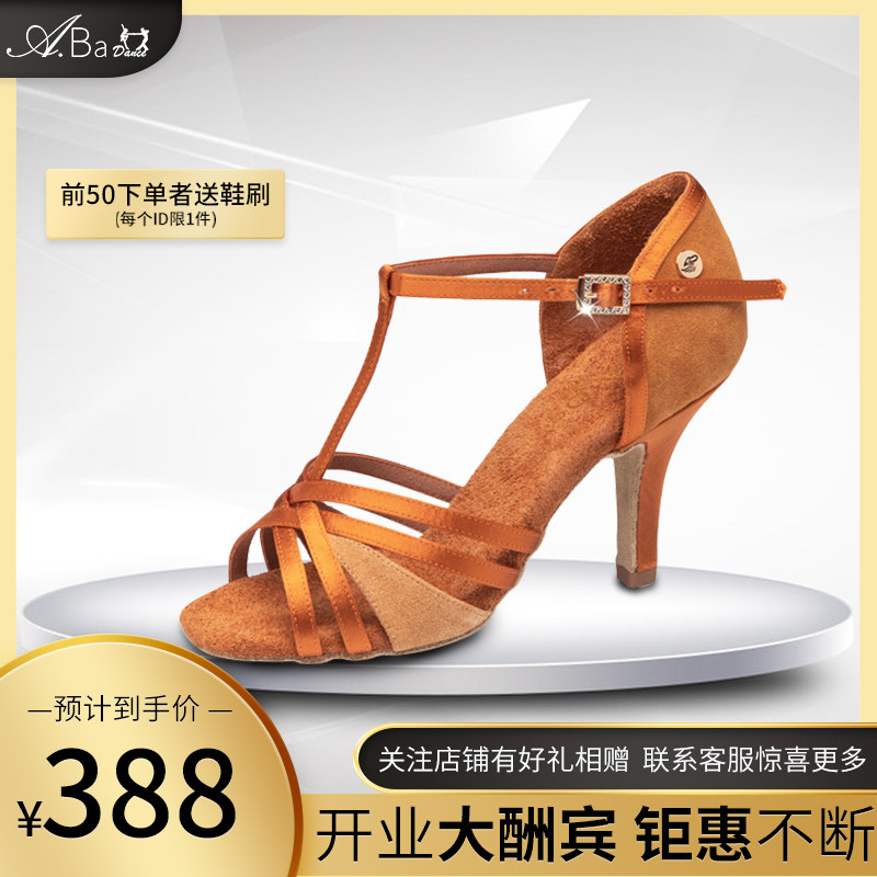 A霸舞鞋高端女士拉丁舞蹈鞋专业软底跳舞V鞋恰恰牛仔锥跟