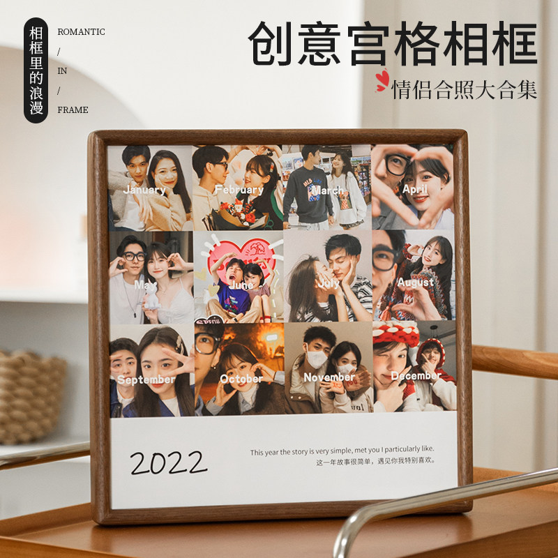 情侣九宫格diy实木n相框摆台洗照片加打印周年纪念定制礼物送男友