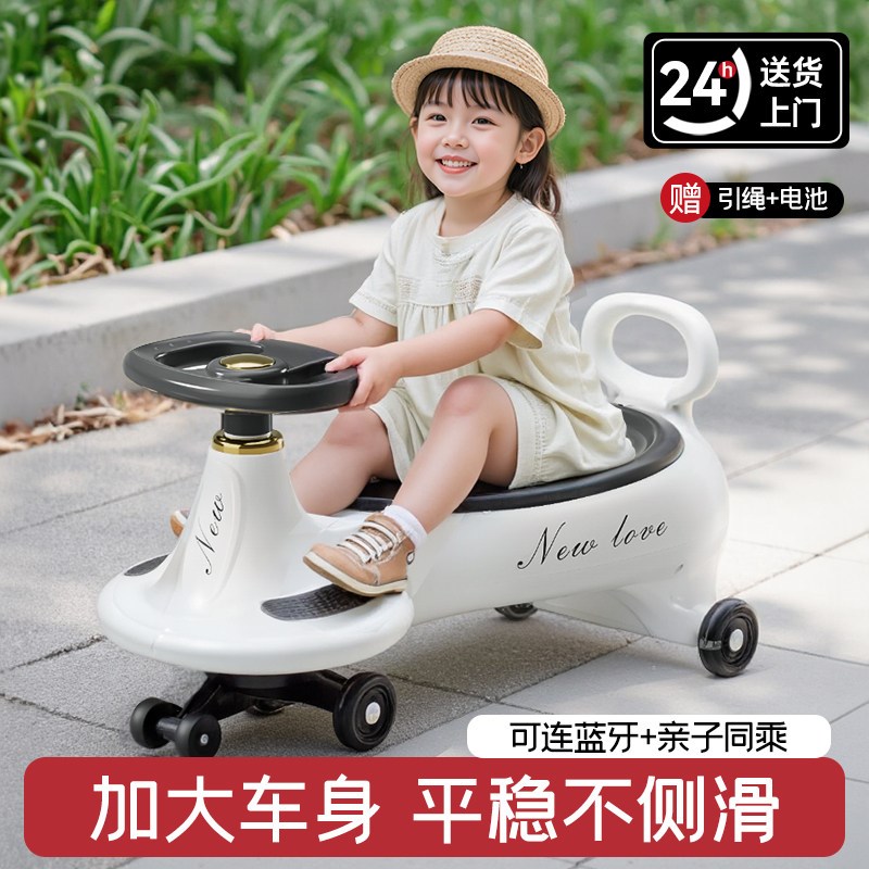 儿童扭扭车女宝宝静音防侧翻溜溜车摇摇车大N人可坐双人婴幼儿玩