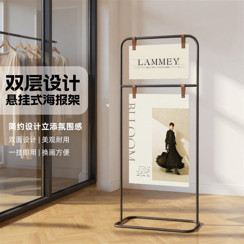 海报架展示架 j立式落地广告架简约现代悬挂式宣传架压克力指示牌