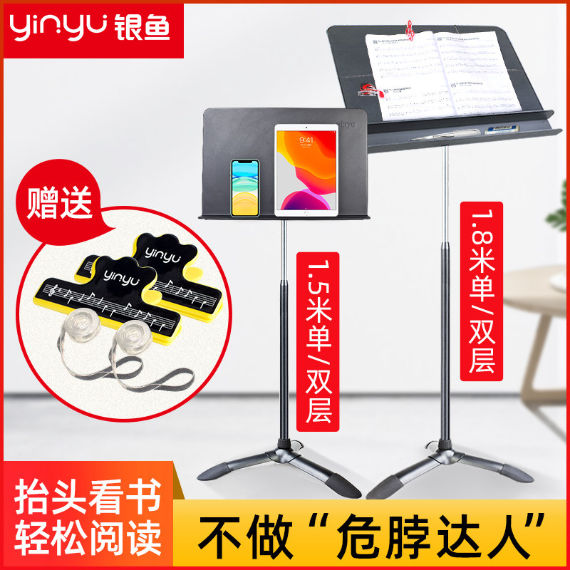 读书架子多功能i落地立式移动升降懒人伸缩阅读看书架讲台展示