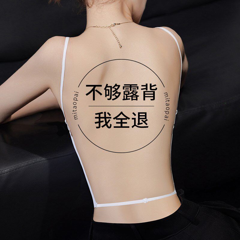 大露背内衣女聚拢小胸显大v外扩型加厚平胸专用漫画胸隐形美背文
