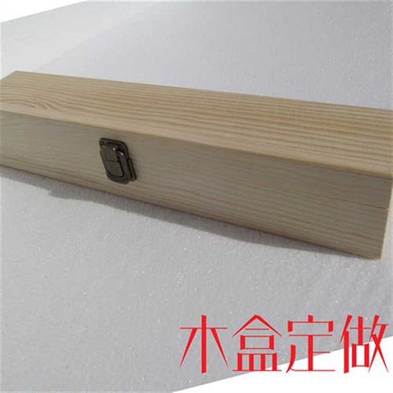 包邮 实木礼品盒k翻盖木盒木盒定做松木盒长方形木盒大码有盖木盒