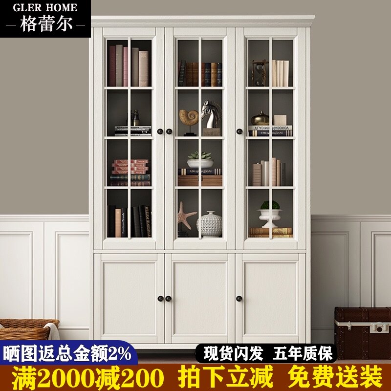 美式全实木三门书柜四五门组合白色落地带玻璃门T书架白蜡木储物