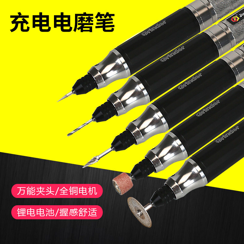 锂电池充电电磨电磨机笔r雕刻笔小型手持琥珀蜜蜡抛光打磨雕刻工