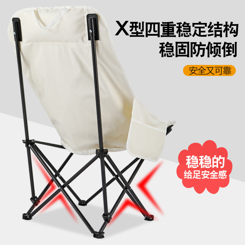 户外折叠椅高靠背月亮椅野餐露营折叠椅子休闲美术写生钓鱼椅躺椅
