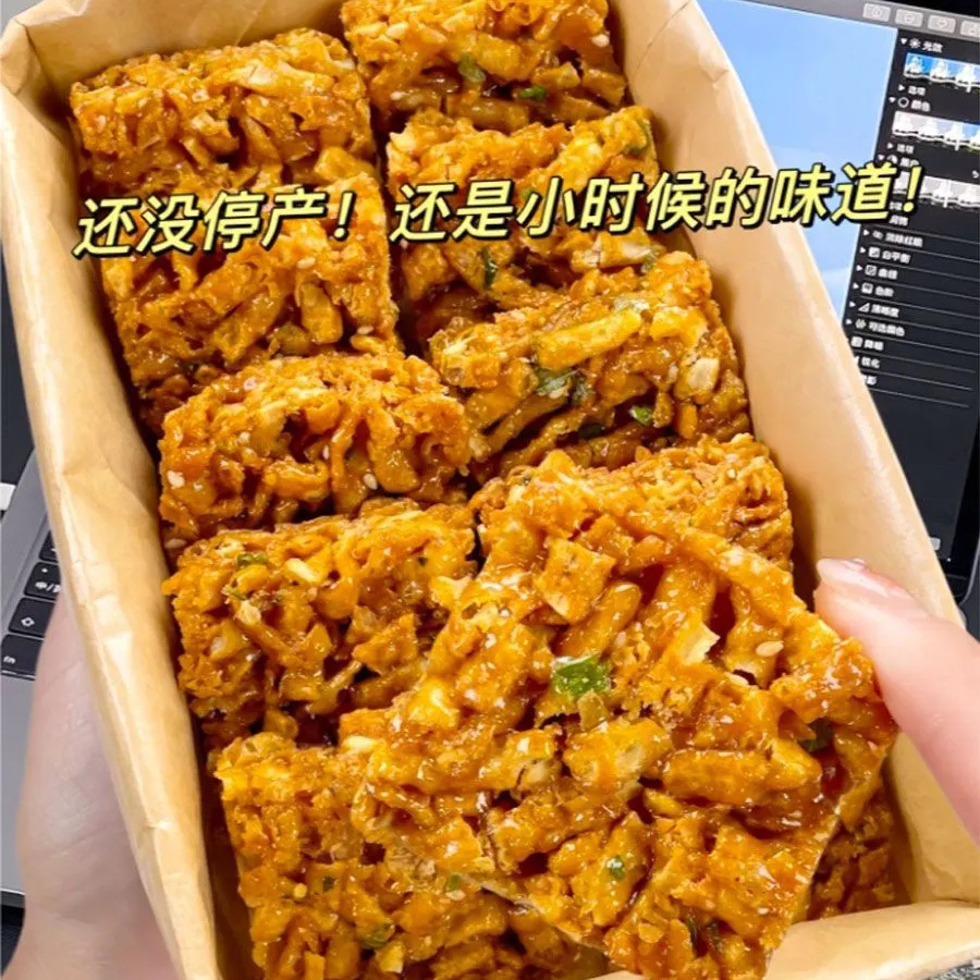 老式琪玛酥沙琪玛硬脆糕点8090后怀旧零食传统小吃休闲美食手工