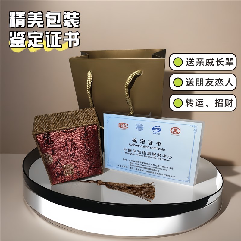 天然沉香木清心沉水级本命年吸金玛瑙手串礼品男女情侣款手链