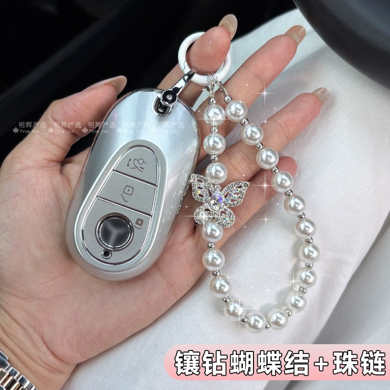 适用于GLC300l/C260L/cle350E级S级迈巴赫车钥匙套女生扣