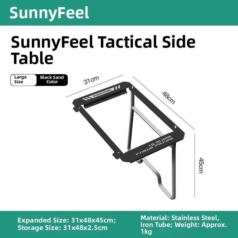 山扉达人凌影战术桌拓展多玩型黑化铝合金桌子