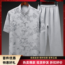 唐装男款短袖衬衫夏季套装中老年人爷爷高端汉服中式国风太极