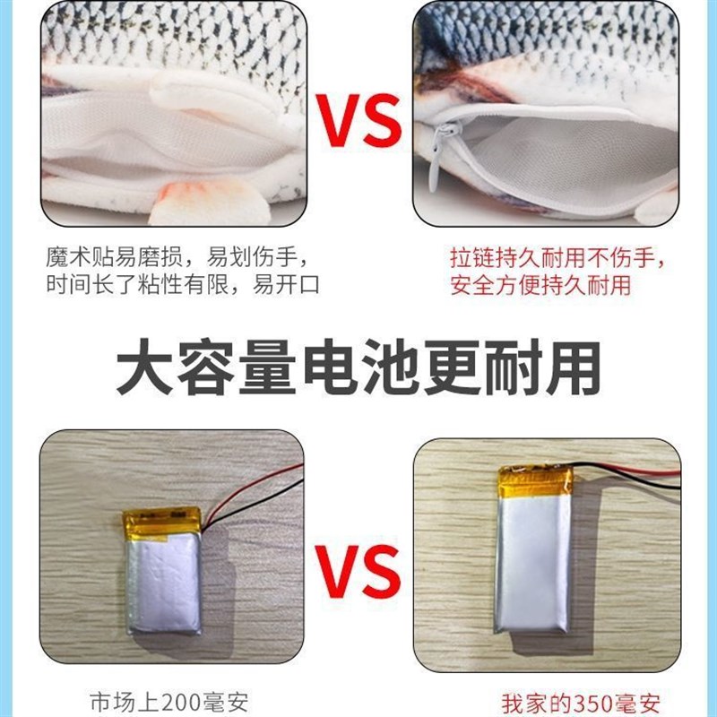 拍睡神器婴儿唱歌电动鱼玩具小鱼会动的摇摆拍拍鱼童女孩宝宝哄娃