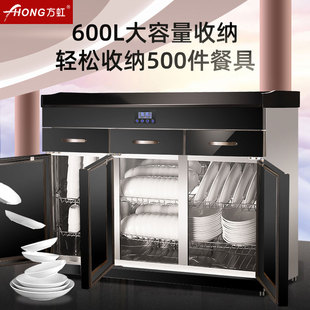 备餐柜餐厅包厢大理石不锈钢保洁餐边柜 茶水消毒碗柜商用家用立式
