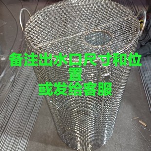 全304不锈钢水泵防护罩防护笼污水泵笼过滤桶储物筐清洗过滤