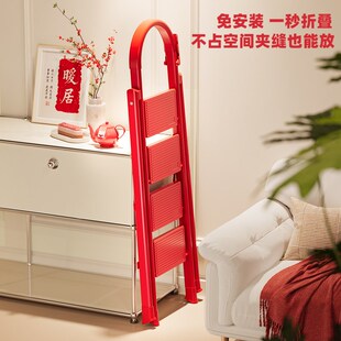 乔迁之喜家用梯子折叠伸缩多功能加厚人字梯登高搬家红色楼梯三步