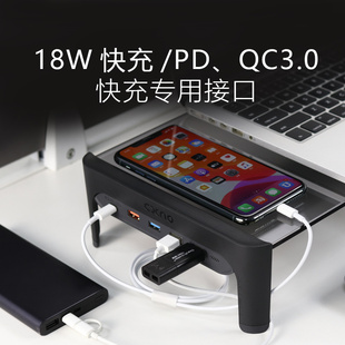 CXNO电脑显示器屏幕增高架笔记本办公桌面USB支架垫高底座置物架