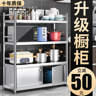 厨房不锈钢置物架落地多层橱柜储物收纳架微波炉架子家用餐边柜