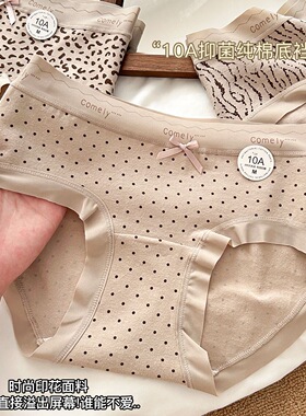 内裤女士新款豹纹复古无痕纯棉10A抗菌加长裆中腰舒适包臀三角裤