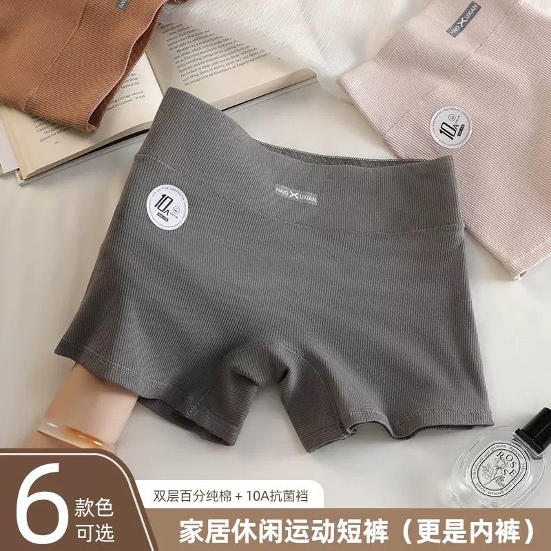 内裤女生新款可外穿防走光二合一安全裤10A纯棉抗菌裆中腰平角裤