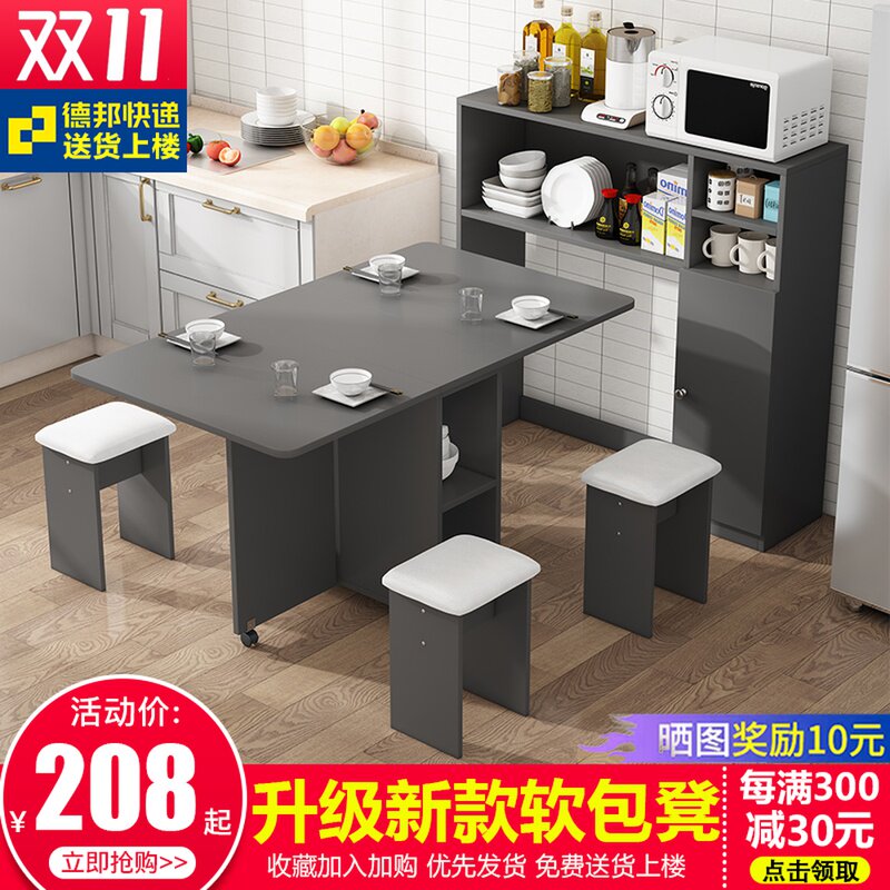 折叠餐桌家用小户型m可移动餐桌边柜组合伸缩多功能长方形吃饭桌