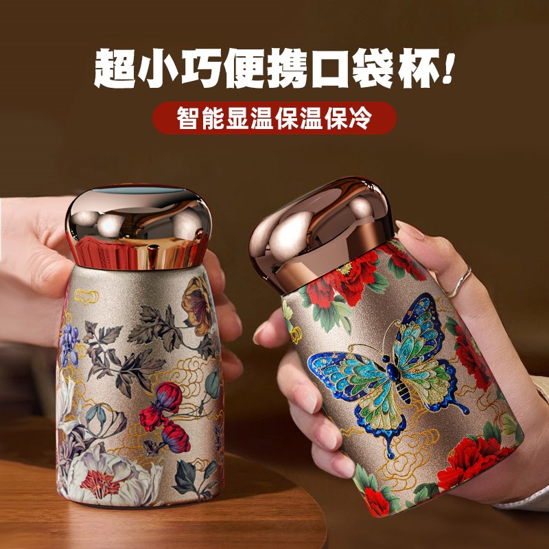 小型保温杯小巧便携迷你茶杯陶瓷女士高颜值20P26年新款口袋水杯