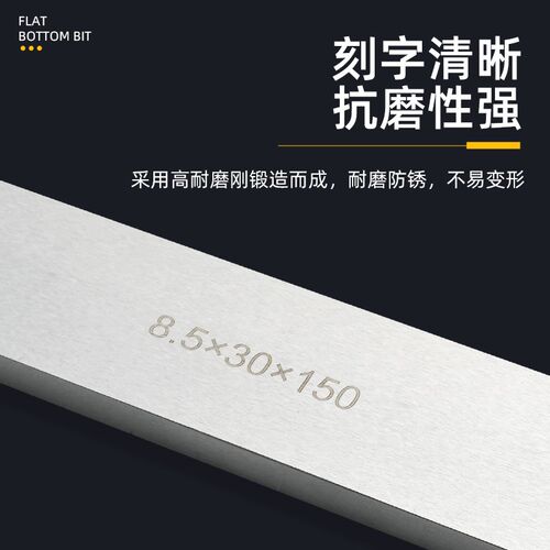 平行垫铁虎钳等高垫块铣床台钳平口金属平K行板加工机床调整平行