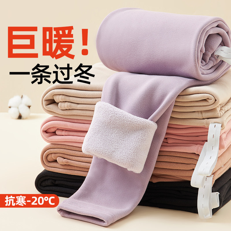 孕妇秋裤加绒加厚保暖裤内穿秋冬季睡裤棉毛裤线裤V衬裤大码打底