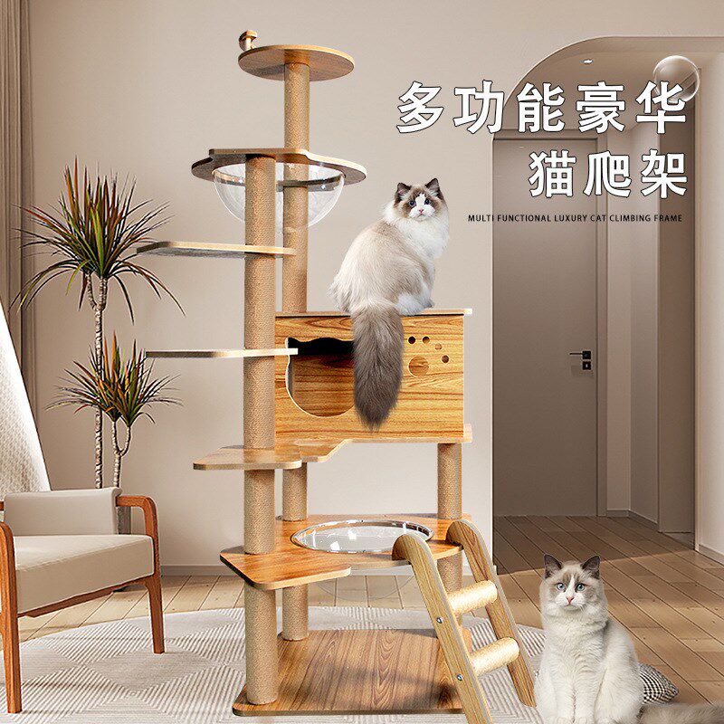 猫爬架一体式大型多层剑麻猫抓板猫咪别墅L太空舱猫抓柱猫架猫架