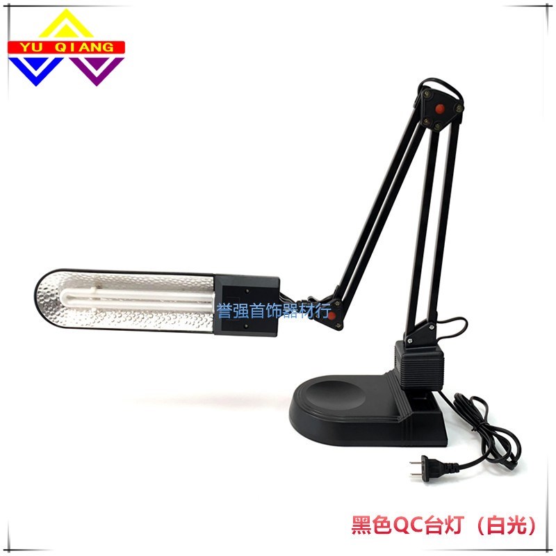 黑色弯臂工作台灯 弹簧支架台灯 QC台灯 L 首饰工具 维修拍摄台灯
