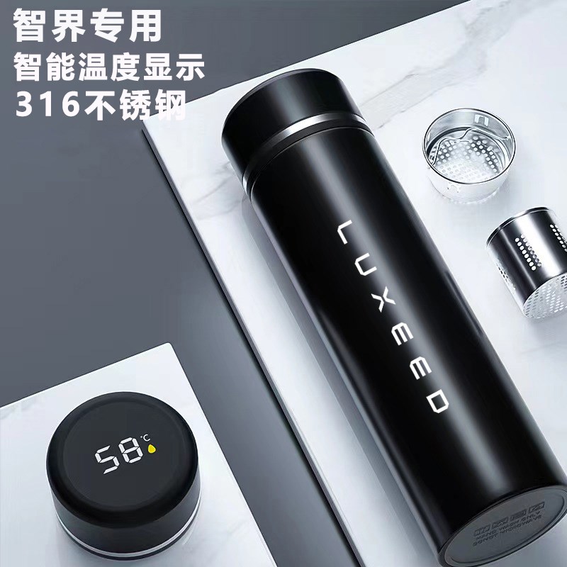 智界保温杯R7 Sm7杯子316不锈钢茶杯智能温度显示茶水分离水壶定