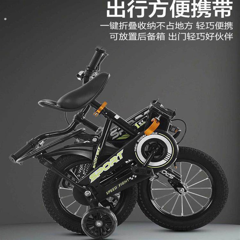 可折叠儿童自f行车3-5-7-9岁男孩童车14寸16寸18寸20寸宝单车
