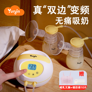 孕茵孕产妇e产房静音电动吸乳器双边免手扶全自动大吸力