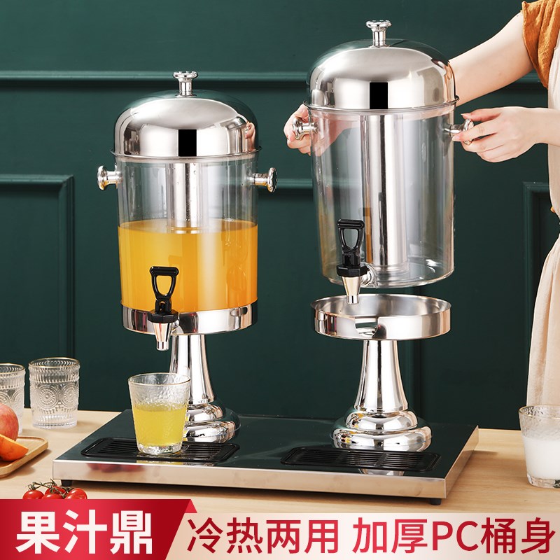 商用不锈钢透明果汁桶单头双头三头果汁鼎自助P餐冷饮机饮料奶茶