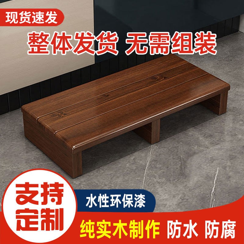 脚踏垫脚凳楼梯台阶防滑垫脚办公室桌F下搁脚凳实木增高台垫高底