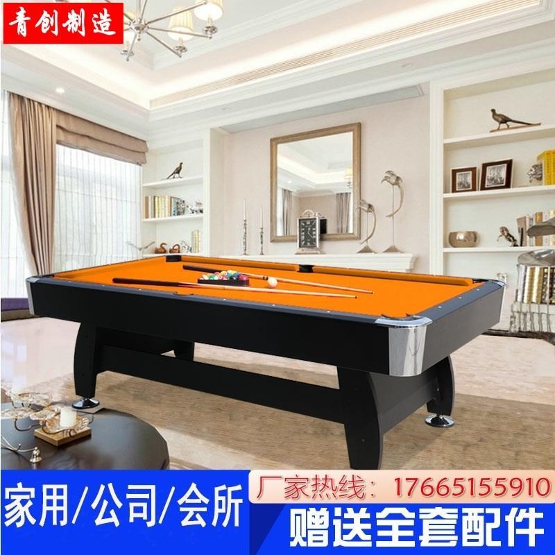 家用桌球台成人折叠室内美式黑八多功能乒乓球二合一台Y球桌标准