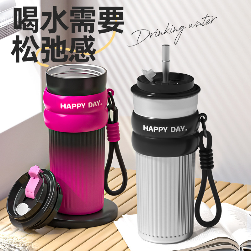 吸管保温杯男生高颜值o大容量水杯女2024新款办公室不锈钢咖啡杯