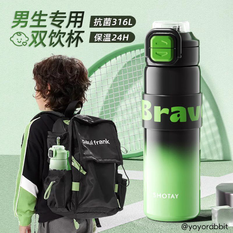 儿童保温杯男孩大容量2025新款学生上学专用水P杯可携式双饮吸管