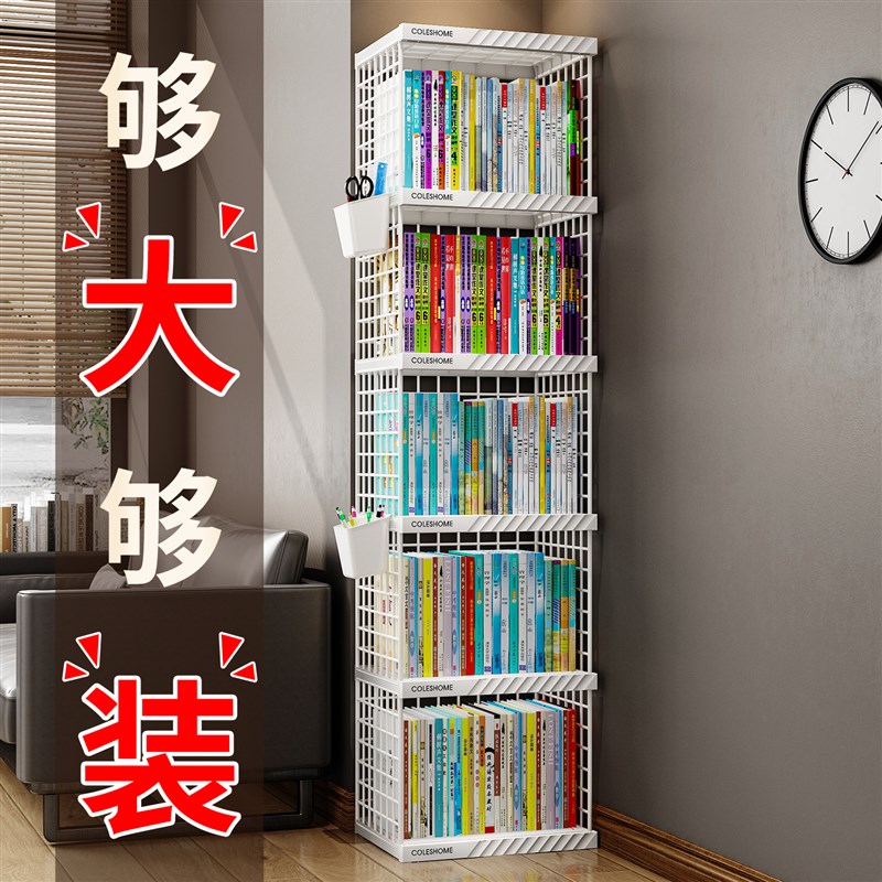 简易儿童书架落地置物架新型窄款一体靠墙拐角铁艺V储物收纳书柜