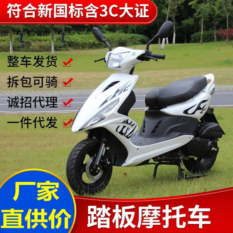 工厂国四电喷鬼火q款踏板托车燃油125动力轻便车