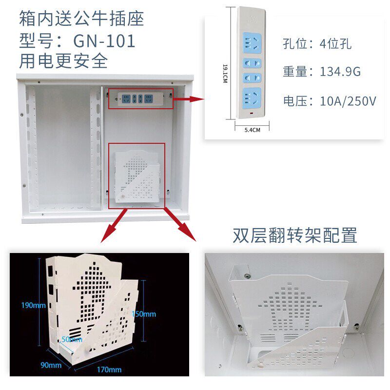 加厚别墅弱电箱家用暗装大号多媒体信息E箱集线箱500*600双开门白