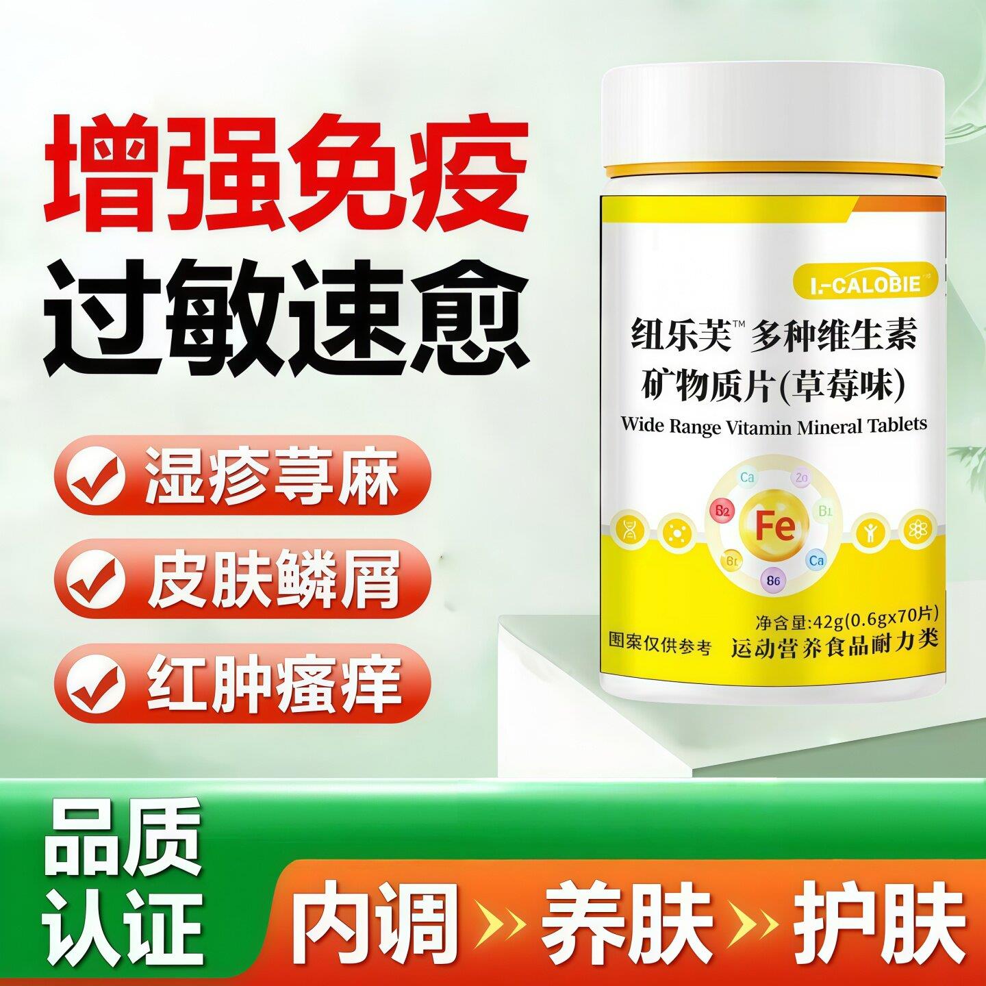 澳奥复合维生素瑞正品提